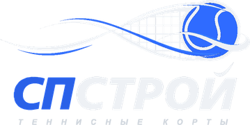 СП СТРОЙ — хард-корты