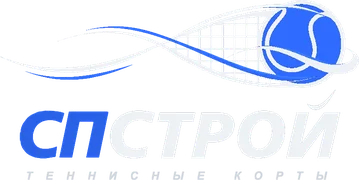 СП СТРОЙ — хард-корты